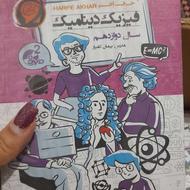 ویدئو های آموزشی رشته تجربی