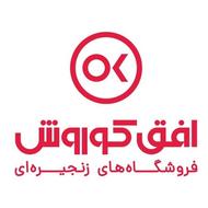 فروشگاه افق کوروش میدان آرین