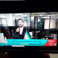 تلویزیون 32 اینچ شارپ