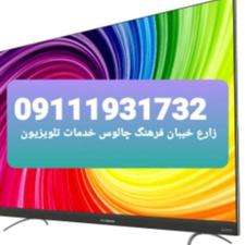 نمایندگی براکت دیواری تلویزیون چالوس