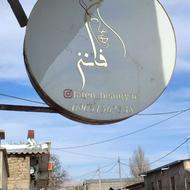 فروش کلیه لوازم ارایشگاه