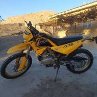 موتور تریل جترو 200 سی سی طرح روان