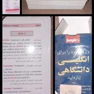 فلش کارت زبان