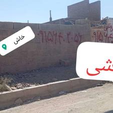 فروش فوری زمین