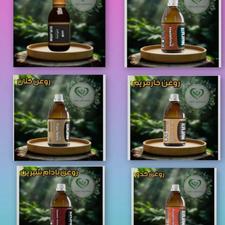 روغن های طبیعی