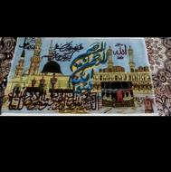 تابلوفرش دستباف وان یکاد