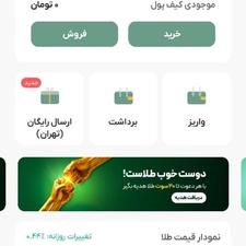 جایزه ملی گلد