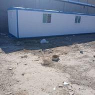 یک دستگاه کانکس اداری