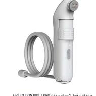 بیده مسافرتی شارژی مدل گرین لاین پرو