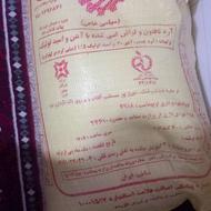 آردفروشی یه کیسه