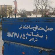 نیسان کمپرسی توزیع مصالح ساختمانی ونخاله