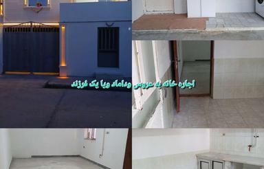 اجاره خانه برای عروس وداماد و یا یک فرزند60متر 