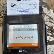 کارتخوان مدلS910