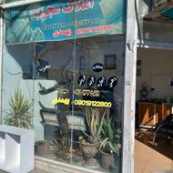 خریدوفروش دراسرع وقت دراملاک حبیب بهمدی کاشمرنبش قاعم32