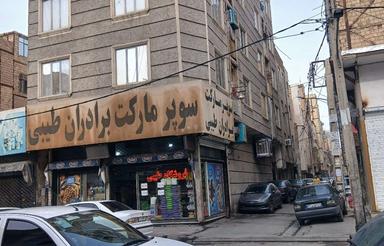 فروش یا معاوضه145متری