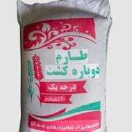 برنج نوج طارم