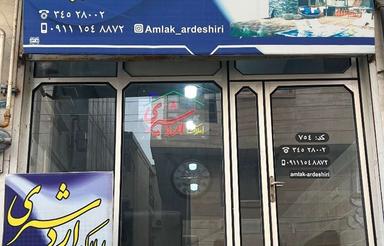 فروش ویلای استخردار 503متر در آسیابسر