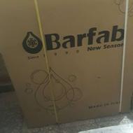 ماشین لباسشویی برفاب اک وو