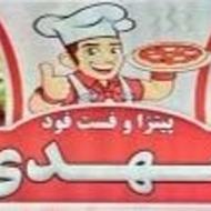 آشپز حرفه ایفست فود