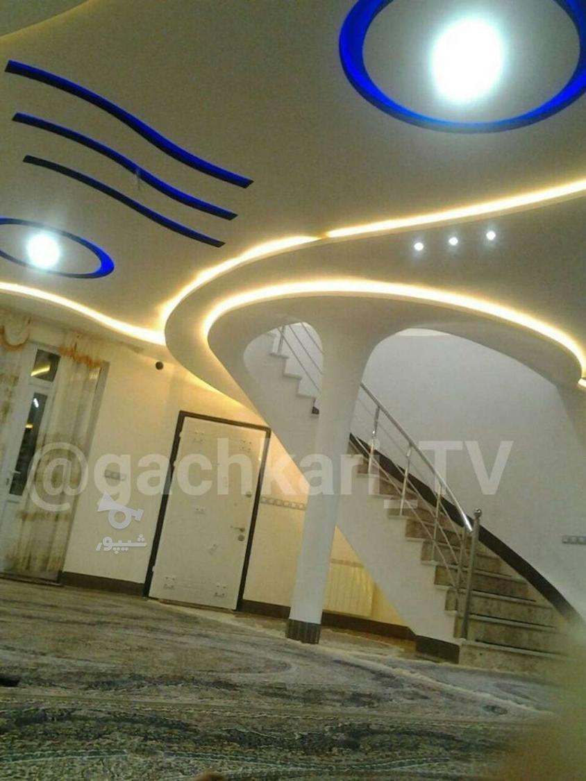 همکاری در زمینه ملک