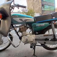 موتور مزاییده ای