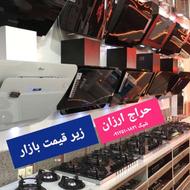 ضمانت در قیمت و کیفیت ⭐️⭐️اجاق گاز هود سینک