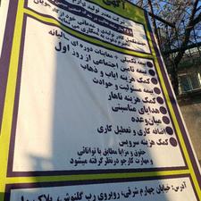 کارگر انبار