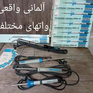 هویهersa المانی واقعی واتهای مختلف