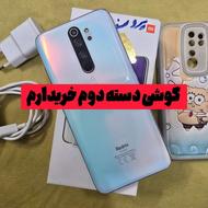 گوشی دسته دوم شما را خریدارم