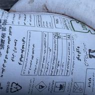 کود اوره کشاورزی