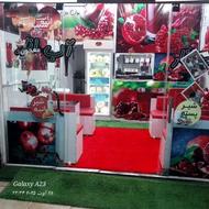 فروشنده به یک نفر خانم خوش برخورد سر زبان دار