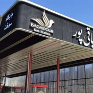 کار نمای کامپوزیت