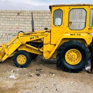 بیل بکهو MF70