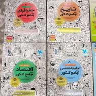 کتابکار انسانی