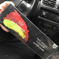 تنباکو الفاخر