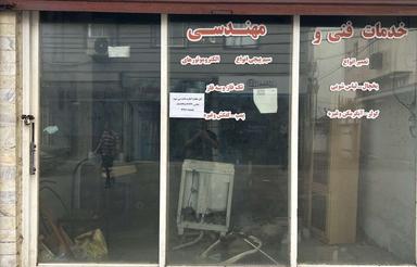 مغازه 100متری