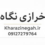 فروشنده در خرازی