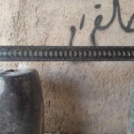 لامپ بزرگ ماشین