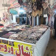 فروشنده شال و روسری