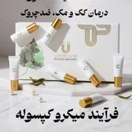 تکنولوژی میکروکپسول/محصول جوانسازجدیدشرکت/پودر کلاژن