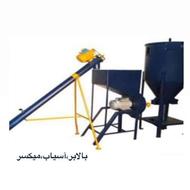 فروش دستگاه بالابر آسیاب میکسر دامداری