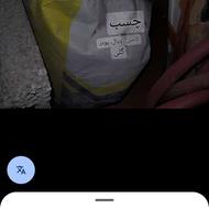 چسب رویال یا پودر کاشی و سرامیک