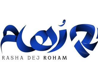 زمین 200 متری بر میدان چمران