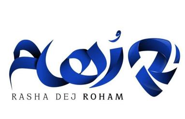 زمین 200 متری بر میدان چمران