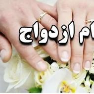 وام فروشی در پیرانشهر