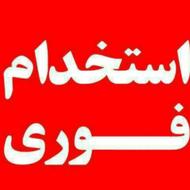 فروشنده و چیدمان هایپر