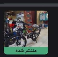 دوچرخه 26 قیمت