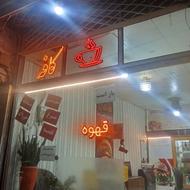 تابلو ال ای دی