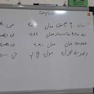 فروش انواع کشنده