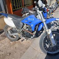 تریل 250 دلتا